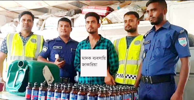 ড্রামে ফেনসিডিল পাচারের সময় মাদক কারবারি গ্রেফতার