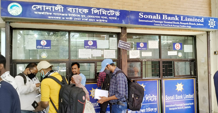 দু’বছর পর বেনাপোলে ট্যুরিস্ট ভিসায় যাত্রী যাতায়াত শুরু