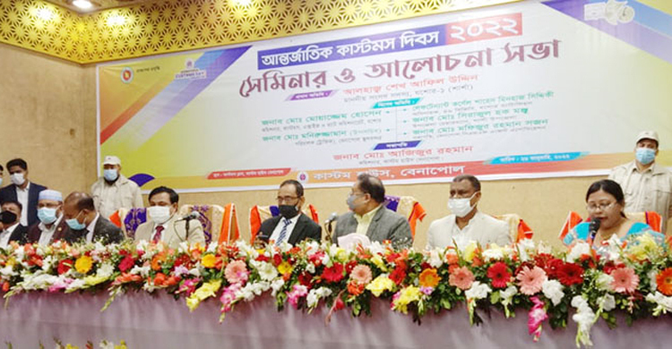 বেনাপোলে আন্তর্জাতিক কাস্টমস দিবস পালিত