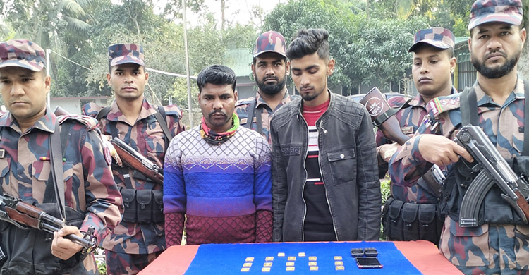 পাচারের সময় ১৭ স্বর্ণবারসহ আটক দুই পাচারকারী