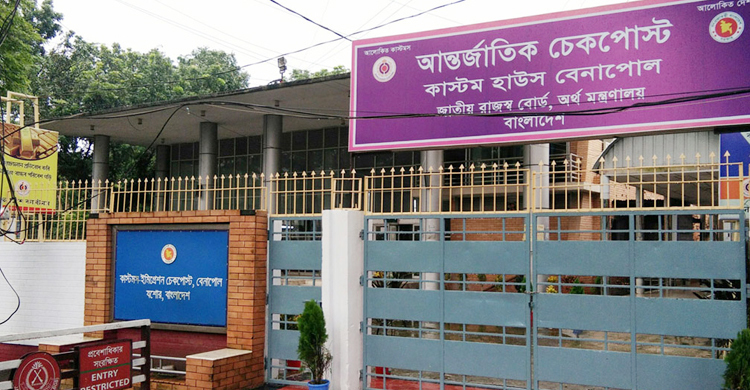 স্বাভাবিক হচ্ছে বেনাপোল চেকপোস্ট দিয়ে যাতায়াত