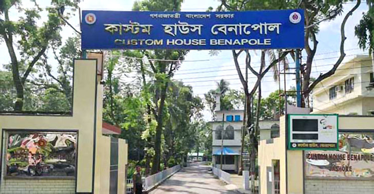 স্বর্ণ চুরি : বেনাপোল কাস্টমসের কর্মকর্তাসহ ৭ জনের নামে চার্জশিট