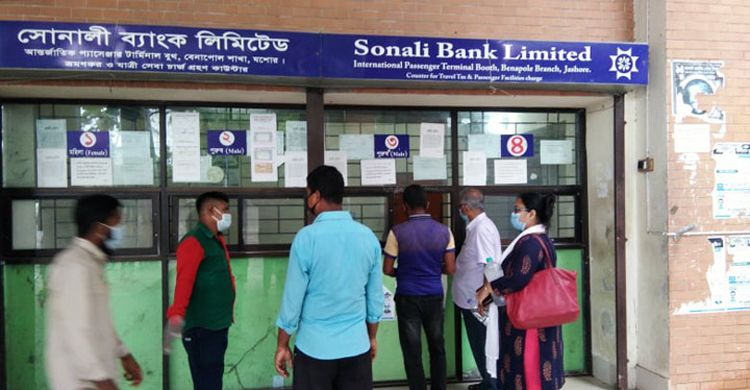 Benapole-Indian-Passenger