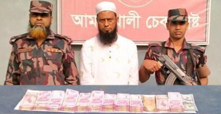 সাড়ে ২২ লাখ ভারতীয় রুপিসহ পাচারকারী ধরা