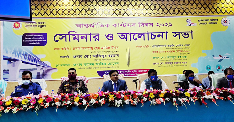 বেনাপোলে আন্তর্জাতিক কাস্টমস দিবস পালিত