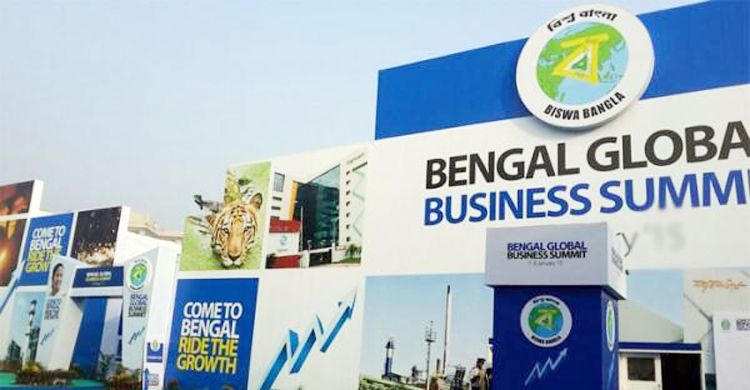 বিশ্ব বঙ্গ বাণিজ্য সম্মেলন ২০-২১ এপ্রিল