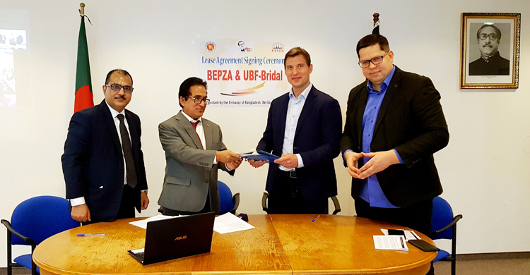 বাংলাদেশে কারখানা করবে জার্মানির কোম্পানি, চুক্তি সই