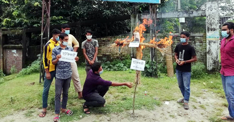 বেরোবির সেই কর্মচারীর কুশপুত্তলিকা দাহ