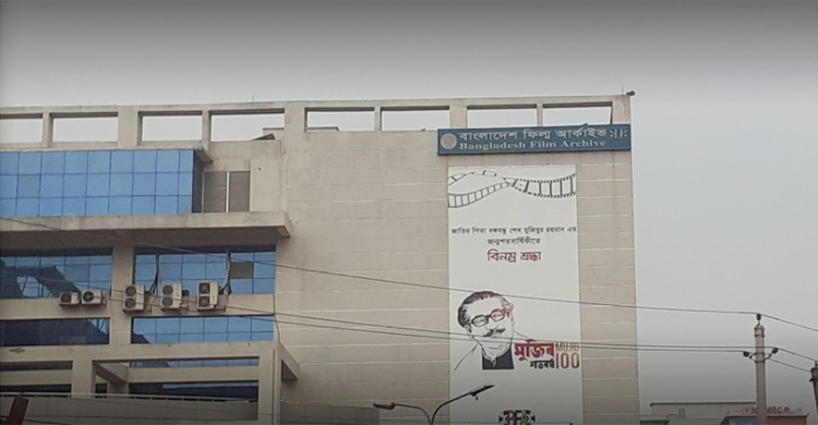 বঙ্গবন্ধু ও মুক্তিযুদ্ধ বিষয়ক স্মৃতিস্মারক জমা দেয়ার অনুরোধ