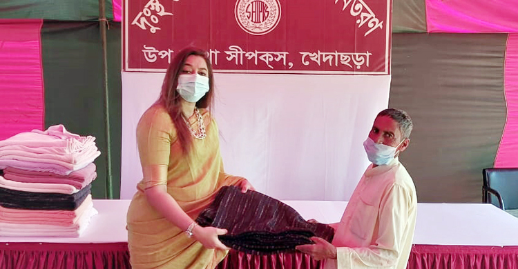 খাগড়াছড়িতে সীমান্ত পরিবার কল্যাণ সমিতির শীতবস্ত্র বিতরণ