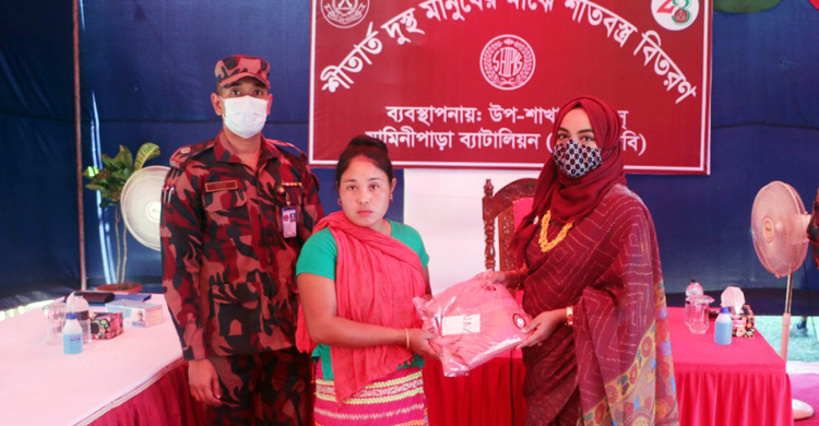 খাগড়াছড়িতে শীতবস্ত্র বিতরণ
