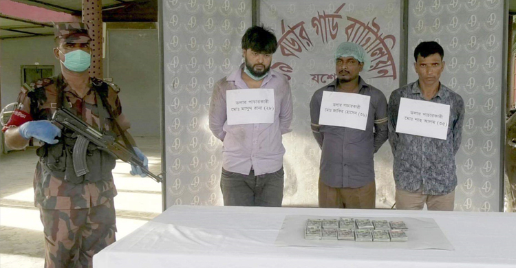 এক লাখ ১৫ হাজার ইউএস ডলারসহ তিন হুন্ডি ব্যবসায়ী ধরা