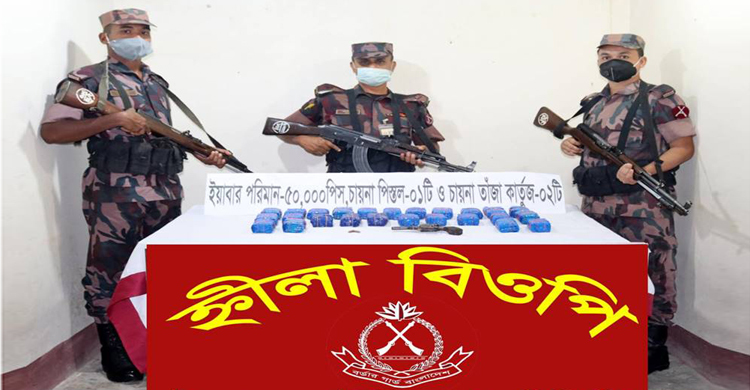 নাফ নদের তীরে ‘বন্দুকযুদ্ধে’ দুই রোহিঙ্গা নিহত