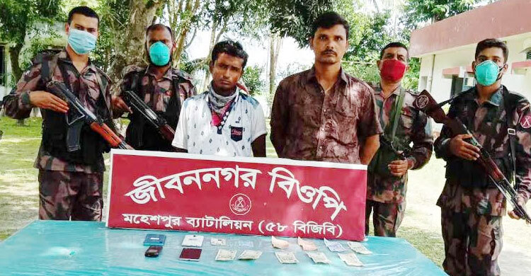 জীবননগরে ভারতীয় রুপিসহ আটক ২