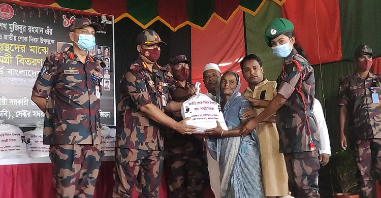 শোক দিবসে ১৩০ দুস্থ পরিবারের পাশে বিজিবি