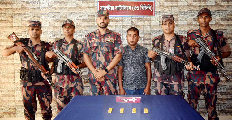 আধাকেজি স্বর্ণ পাচারের চেষ্টা, যুবক আটক