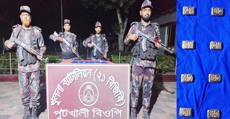 বেনাপোল সীমান্ত থেকে ৭৪ লাখ টাকার সোনা উদ্ধার