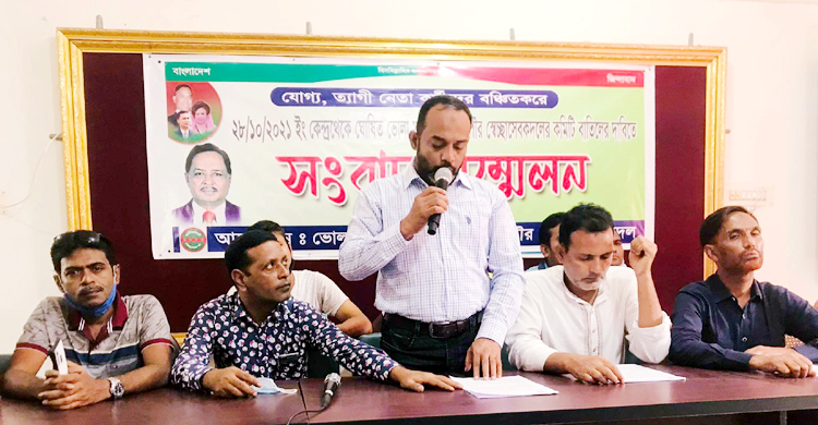 ভোলায় স্বেচ্ছাসেবক দলের ৫৬ নেতাকর্মীর পদত্যাগ