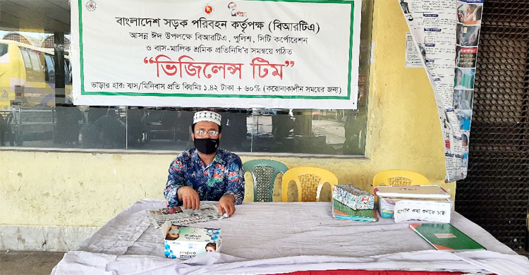 ৫ দিনে যাত্রী হয়রানির অভিযোগ পায়নি গাবতলীর ভিজিল্যান্স টিম