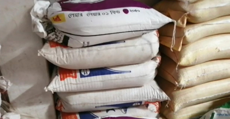 আড়ত থেকে জেলে পুনর্বাসনের ৫০০ কেজি চাল জব্দ
