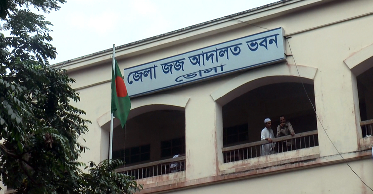 ভোলায় পুলিশের বিরুদ্ধে নিহত স্বেচ্ছাসেবক দলের নেতার স্ত্রীর মামলা