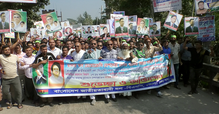 বিএনপির আনন্দ মিছিলে এসে কর্মীর মৃত্যু