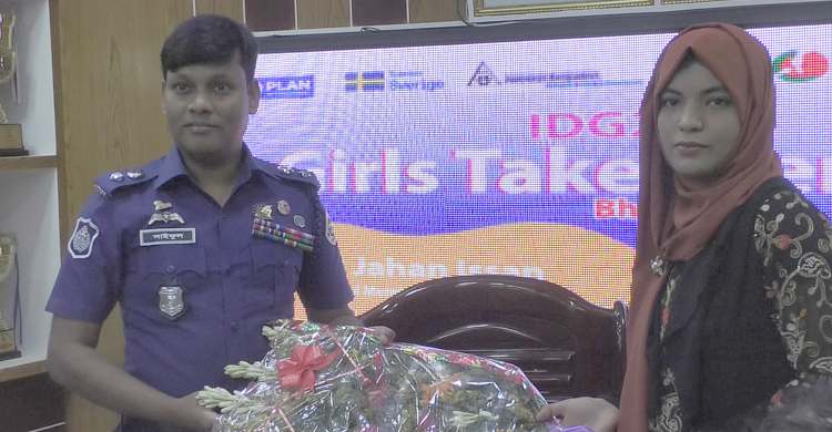 ভোলায় এক ঘণ্টার এসপি হলো নবম শ্রেণির ইফরাত জাহান 