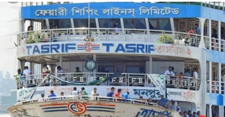 দেরিতে লঞ্চ পৌঁছানোয় বি‌সিএস দেওয়া হলো না শতা‌ধিক পরীক্ষার্থীর