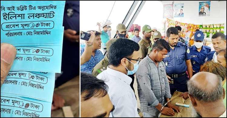 ৫ টাকার টিকিটে ১০ লিখে আদায়, দুজনের জেল-জরিমানা