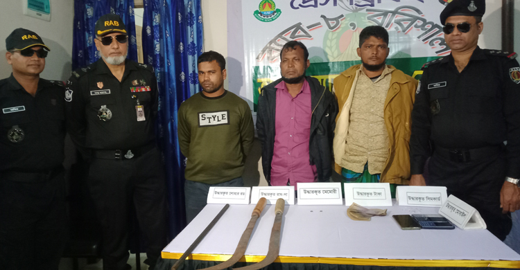 ভোলায় অস্ত্র-টাকাসহ তিন ডাকাত আটক