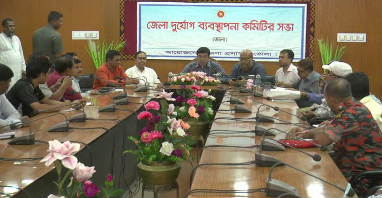 বুলবুল মোকাবিলায় প্রস্তুত ভোলা জেলা প্রশাসন