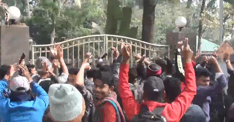 পরীক্ষা দিতে না পেরে জেলা প্রশাসকের বাসভবনে অবস্থান
