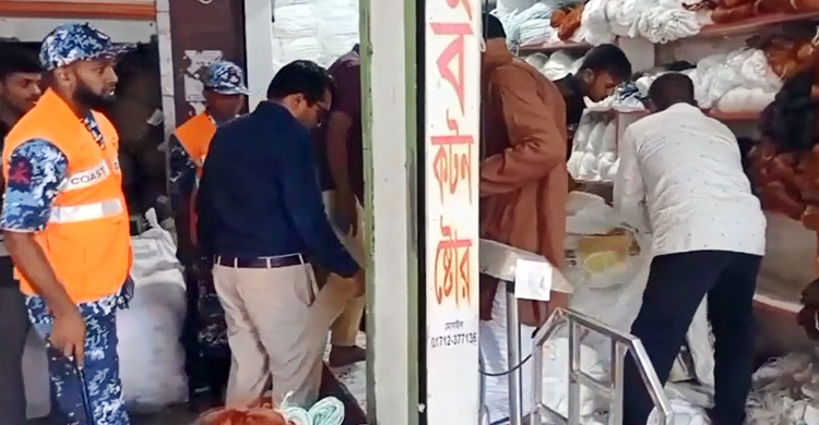 চরফ্যাশনে সাড়ে ৯ লাখ মিটার অবৈধ জাল পুড়িয়ে ধ্বংস