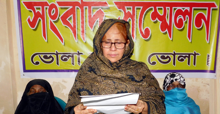 ছেলের নির্যাতন থেকে মুক্তি পেতে মায়ের সংবাদ সম্মেলন