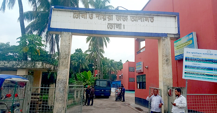 ভোলায় ১৩ আসামিকে তালের বীজ রোপণের শর্তে মুক্তি