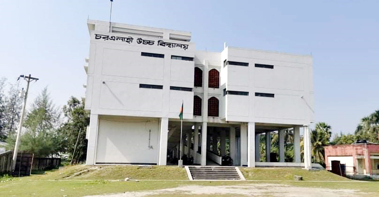 ২০ বছরেও হয়নি চরএলাহী উচ্চ বিদ্যালয়ের এমপিওভুক্তি