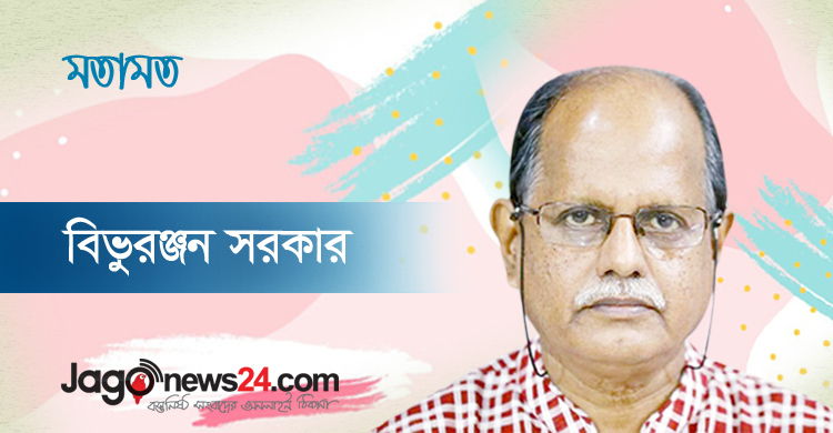 এমন গোল্ডেন মনির আর কতজন আছে?