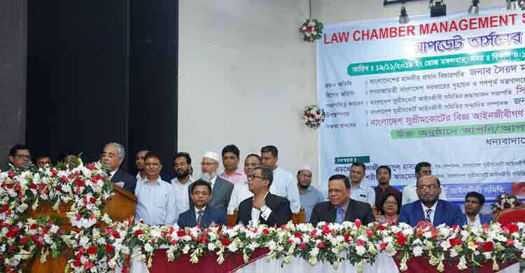 তথ্যপ্রযুক্তির বিকাশে বদলে যাচ্ছে বিচার বিভাগ