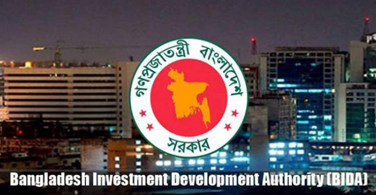 বিডায় নিবন্ধিত প্রতিষ্ঠান বাড়লেও কমেছে বিনিয়োগ