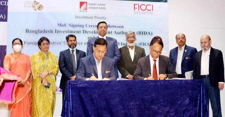 বিদেশি বিনিয়োগ বাড়াতে একসঙ্গে কাজ করবে বিডা ও ফিকি