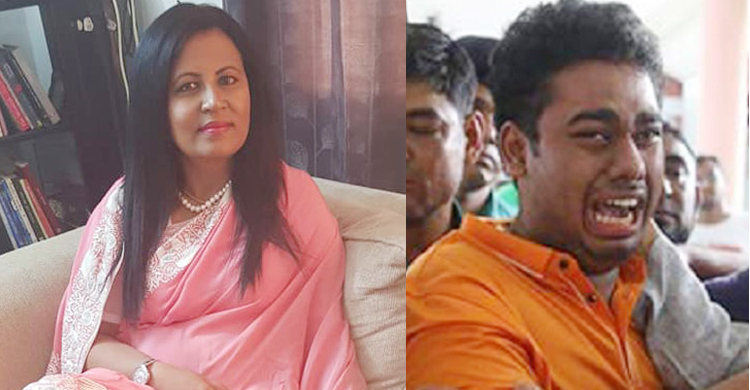 বিদিশা-এরিককে অবরুদ্ধ করে রাখার অভিযোগ