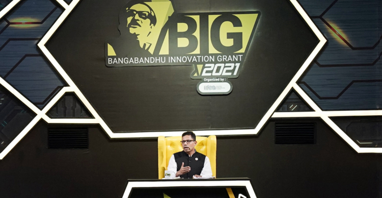 বিগ ২০২১ বিজয়ী দল পাবে ১ লাখ মার্কিন ডলারের অনুদান