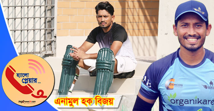 ‘আমাকে কি পর্যাপ্ত সুযোগ দেয়া হয়েছে?’