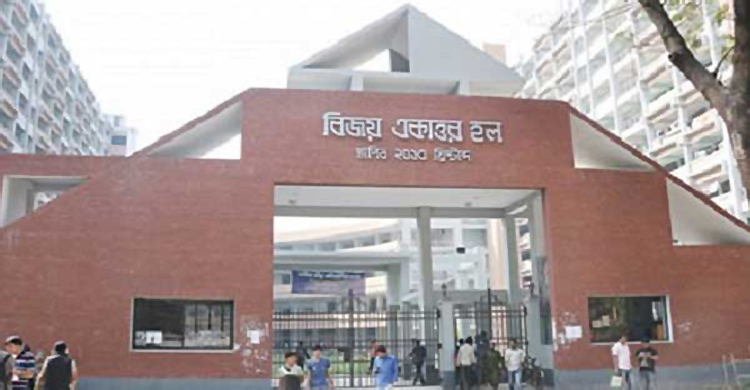 বিশ্ববিদ্যালয়ের হল খুলবে ১৭ মে