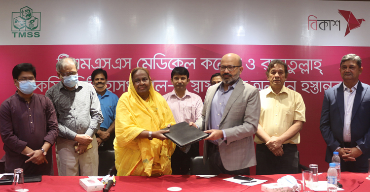 টিএমএসএস সদস্যদের ক্ষুদ্রঋণের কিস্তি পরিশোধ হবে বিকাশে