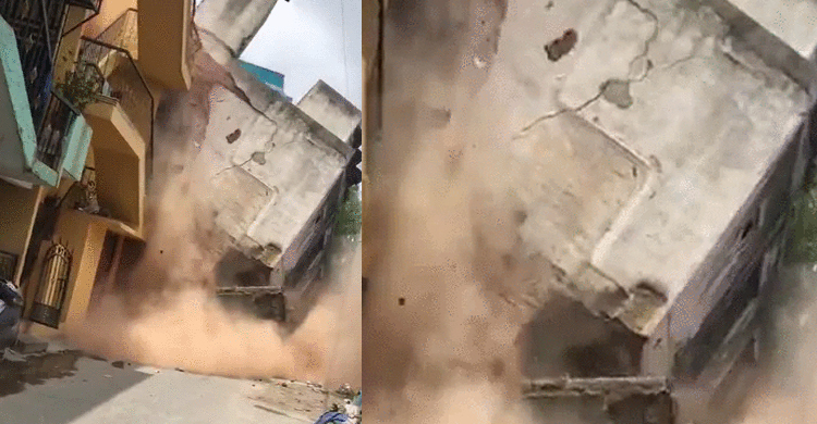 কয়েক সেকেন্ডেই ধসে পড়লো বহুতল ভবন