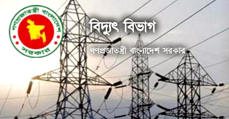 আবাসিক বিদ্যুৎ বিল : বিলম্ব মাশুল মওকুফের সময় বাড়ল