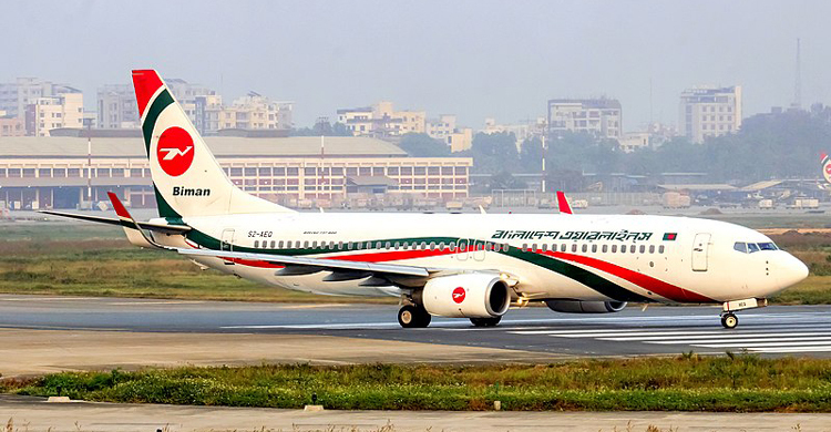 সৈয়দপুর থেকে কক্সবাজারে দ্বার খুললো বিমানের