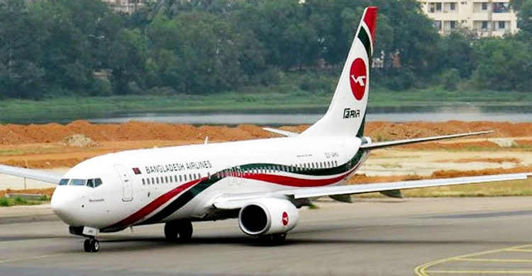 ৬ জুন পর্যন্ত সব ফ্লাইট বাতিল করলো বিমান