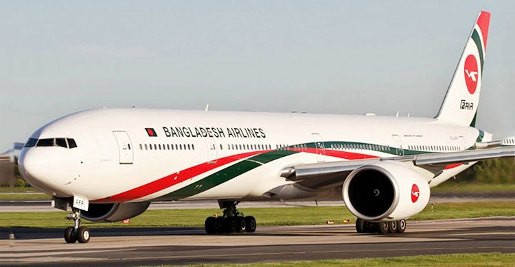 386 Bangladeshis return home from Saudi Arabia on special flight